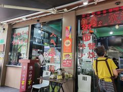 -小辫子羊肉面馆(周东店)