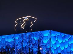 -北京北辰洲际酒店