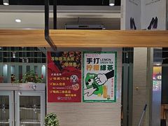 -万和源炝锅城·活鱼现炝(文艺北路店)
