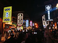 -西安豪享来温德姆至尊酒店