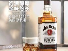 -醉真实酒批发行·茅台·五粮液·红酒寄卖回收