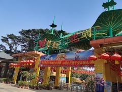 -松山湖梦幻百花洲