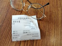 -真功夫(棠下店)