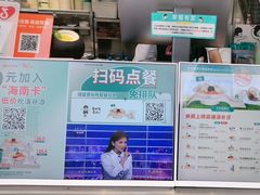 -自然椰·海南清补凉(海月广场店)