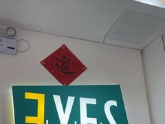 -美式眼镜·授权蔡司.依视路.尼康.豪雅.明月(人民广场店)
