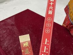 -广州热雪奇迹