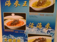 -东方红酒楼(知春路店)