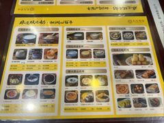 -民信老铺(东方广场店)