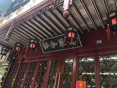 -协和菜馆(凤凰街店)