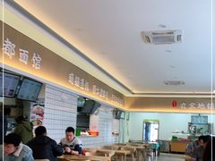 -中国民航大学教工食堂