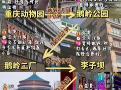 -人民解放纪念碑