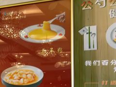 -同和居(什刹海店)