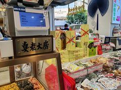 -真老大房(南京东路店)