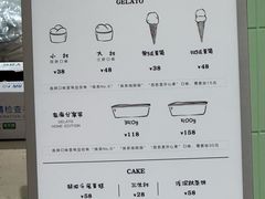 -鹤茶野所(上海首店)