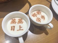 -春满园·邯郸菜发祥地(滏东店)