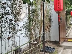 -湘湖大院(越王路店)
