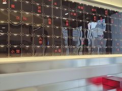 -炖物24章·顺时轻养茶(杭州保利时光里店)