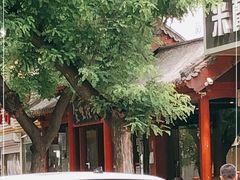 -金生隆(六铺炕店)