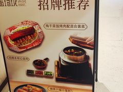 -玉玲珑·里舍(万象城店)