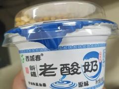 -217丰惠源抓饭(星湖街店)