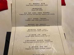 -三嚥阁 La Villa Restaurant