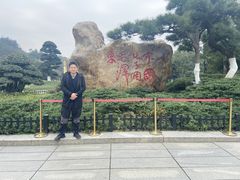 -韶山毛泽东同志故居