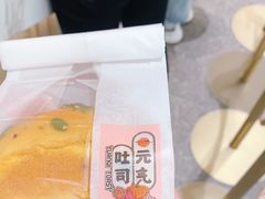 -万利隆·活力烘焙(人民路店)