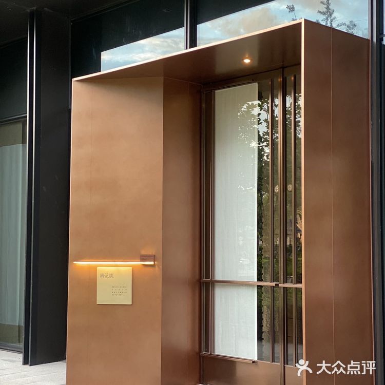 小有名气的梅花境，吃一次就觉得好幸福[爱心]