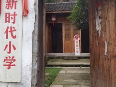 -杨家堂村