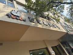 -甜嘟嘟烘焙坊(舒城路店)