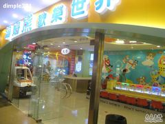 -汤姆熊欢乐世界·史莱姆怪兽(正大店)