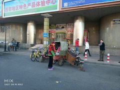 -万隆大胡同商业中心