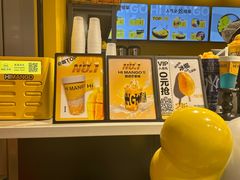 -HIMANGO很芒の芒(芳圆里店)