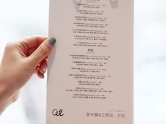 -长春藤咖啡(北园店)