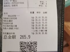 -绿茶餐厅(千岛湖银泰城店)