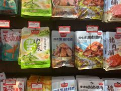 -黑色经典臭豆腐·湖南特产(潇湘文化店)
