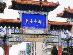 -海州古城