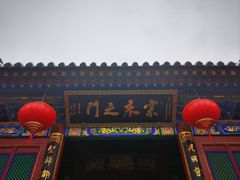 -五台山风景名胜区