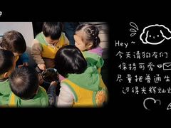 -婴智贝佳蒙特梭利早教托育中心(杨浦店)