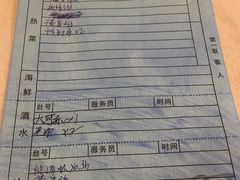 账单-阿莉餐厅(枣阳路店)