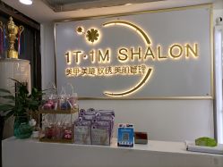 -1T·1M 日式美甲美睫