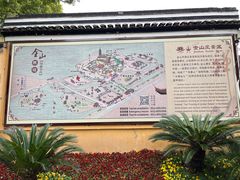 -仓山金山寺