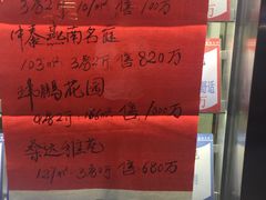 -圣廷苑酒店-世纪楼菲苑自助餐厅