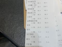 -飞尝蚝·顺德菜·鱼生(顺德总店)