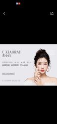 -今玥美甲美睫