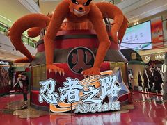 -龙湖成都上城天街