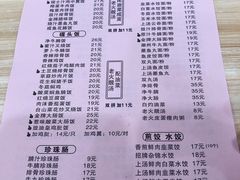 -芬芳甜品(体育东横街店)