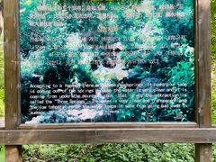 -玉渡山自然风景区