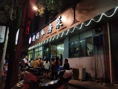门面-朗妈私房菜(婺女州店)
