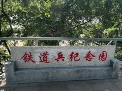 -滨州铁路桥